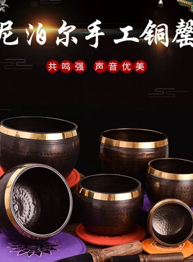 速发尼摆尔铜磬法敲打音钵罄颂铜盂奉大院泊件庙供佛前钵