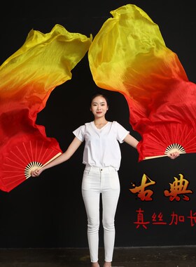 速发绸丝肚皮舞扇舞蹈扇子跳舞扇子演出道具1.581.米米真丝加长真