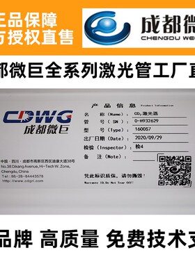 速发成c微巨都o2管61/80/0/000/120/10/150/180W配件