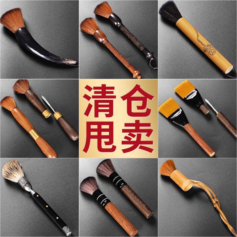 速发尚言坊茶刀茶具笔配子养壶笔刷黑檀木毛刷件茶扫茶零茶具配件
