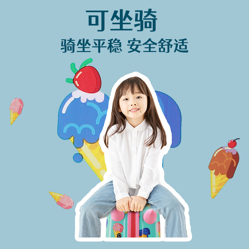 速发儿童行李箱可坐骑男孩登型新拉杆箱