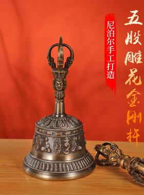速发尼泊尔手工五密六字真言佛铃金刚铃杵铛传股宗铜铃藏摇铃修行