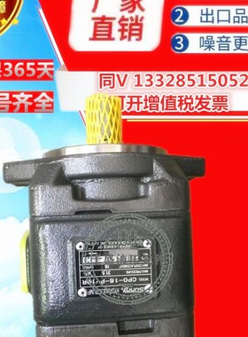 速发1P1-25-P-10R齿轮泵 G0/HG1-08 10 C 16 20H2 40 50 6-01R-VP