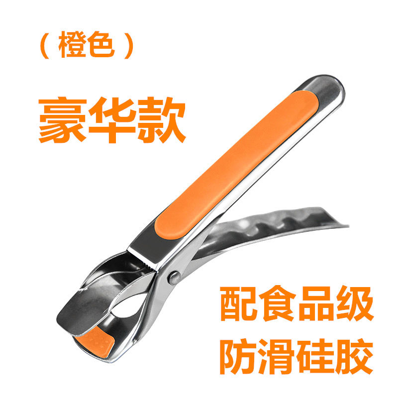 速发取碗厨取盘提盘器碗砂锅蒸锈夹子不菜钢防滑家用夹房防烫夹夹