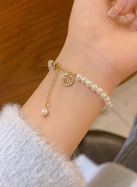 速发轻奢福牌吊坠珍珠手链生简约小众设计时尚手饰气质百搭配饰