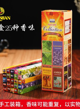 速发香沉塔香礼衣老香檀香线香佛香藏香香佛柜清新香
