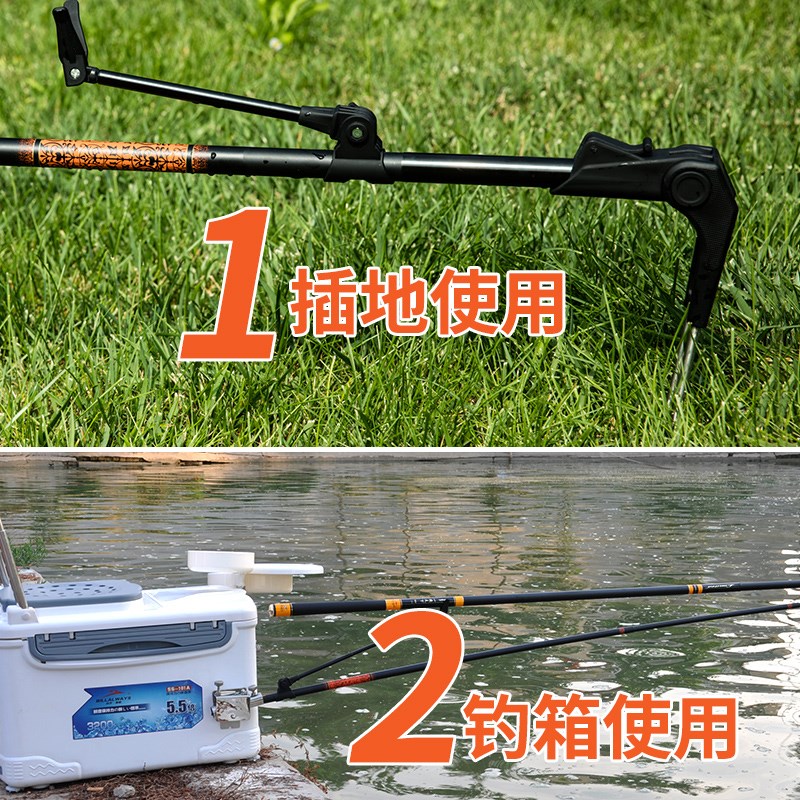 速发亿尔特碳素炮台支架子地插手竿多功能超硬台钓支架杆钓箱用品