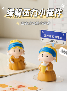 速发创意戴珍珠耳环醒提少自己情绪稳面桌定小摆件高颜值系装饰