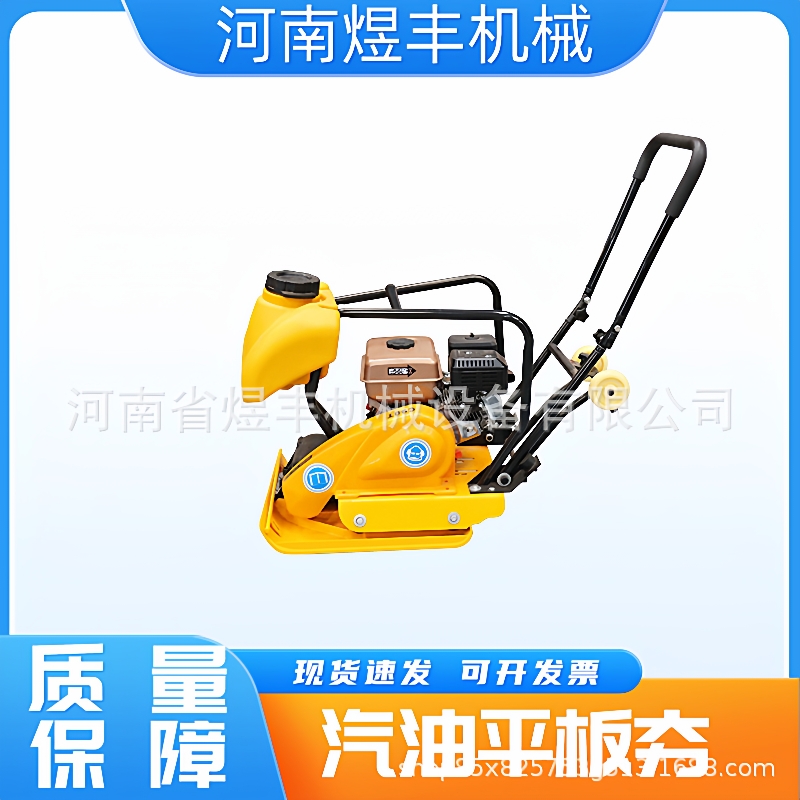平板夯电动夯实机手扶加重铸钢电动柴油单双向震动地基路面打夯机