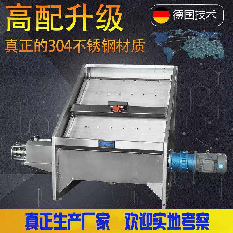 猪粪牛粪斜筛式微滤干湿分离机畜禽粪便脱水机鸡固液分离机器养殖,畜牧/养殖物资,特种养殖设备,淘宝优惠券,粉丝福利购,淘宝优惠卷