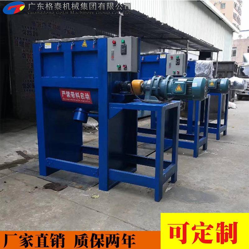 精品厂家推荐有机化肥油温加热201不锈钢搅拌机全自动强制搅拌