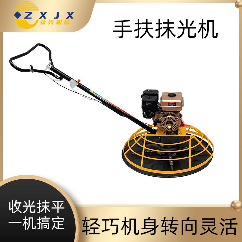 现货60-90型汽油抹光机混凝土路面水泥表面抹平提浆机手扶收光机