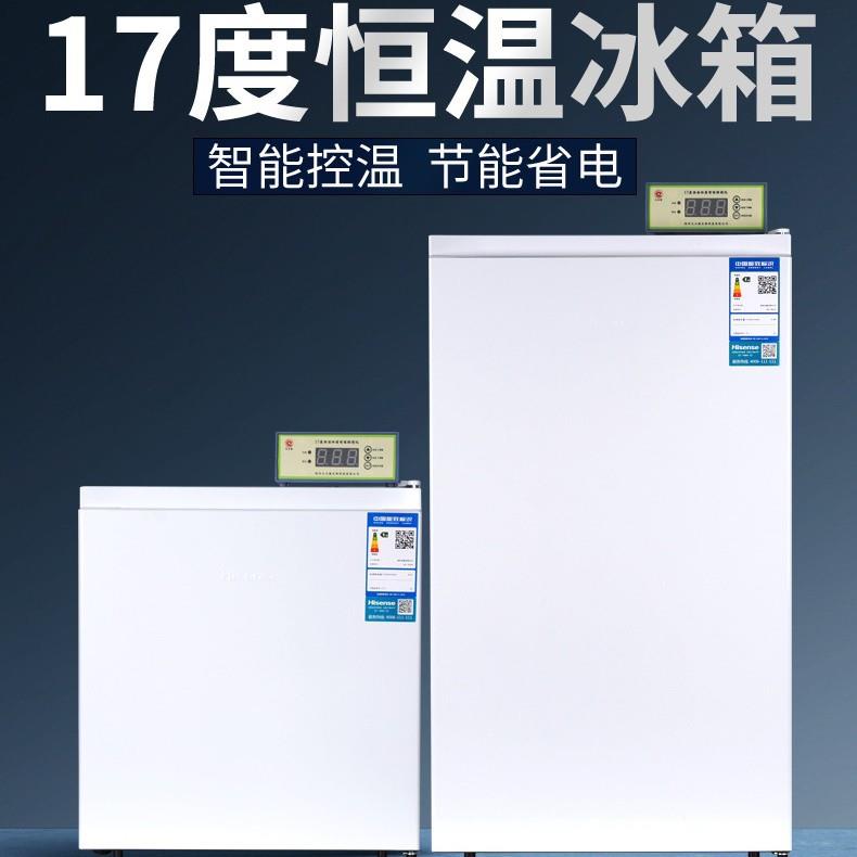 猪精液恒温冰箱猪用人工授精精液储存50升100升恒温17度恒温冰箱