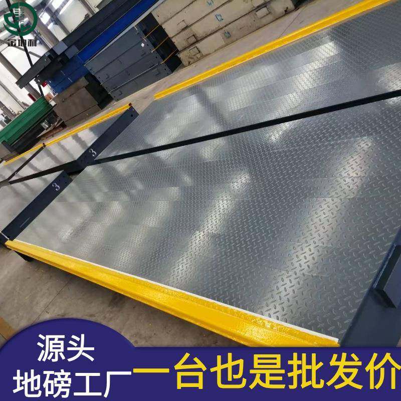 地磅100吨80吨60吨30吨带钢斜坡地秤方便移动可出口地秤