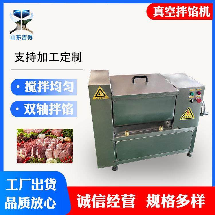 不锈钢双轴拌料机香肠丸子自动出料设备大小型食品加工拌料机,畜牧/养殖物资,特种养殖设备,淘宝优惠券,粉丝福利购,淘宝优惠卷