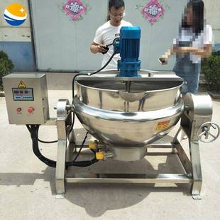 不锈钢电加热自动搅拌炼蜜锅双层熬蜂蜜机器工业玉米糖浆熬制锅