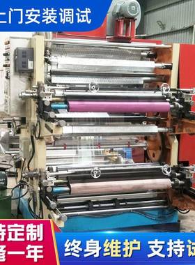 厂家YTB-61000中速柔版印刷机六色薄膜冥票纸塑袋柔版层叠印刷机