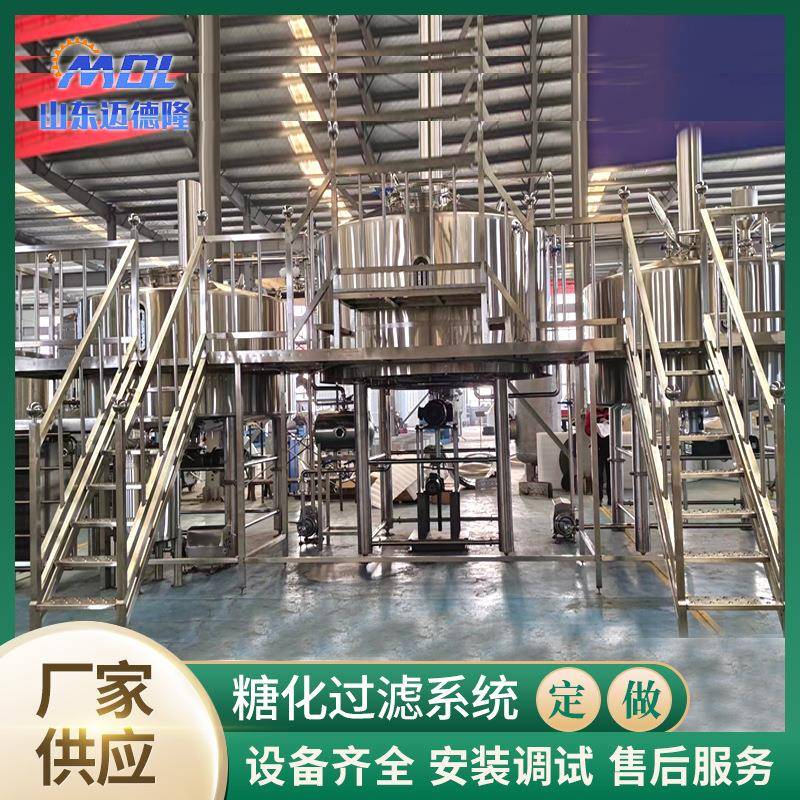 啤酒糖化设备糖化啤酒设备蒸汽加热不锈钢设备小酒坊啤酒设备