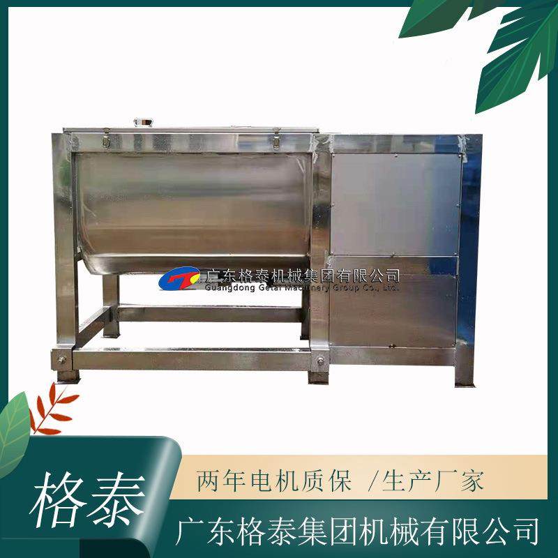 厂家生产强制混合粉料膏体塑料颗粒食品全不锈钢卧式搅拌机,畜牧/养殖物资,特种养殖设备,淘宝优惠券,粉丝福利购,淘宝优惠卷