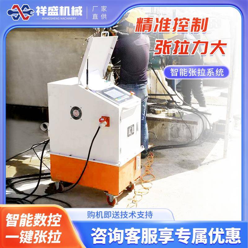 预应力桥梁智能张拉设备数控张拉系统双向张拉传感器智能张拉机