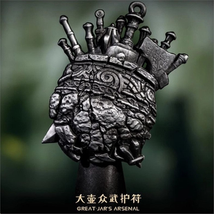 饰胸针 Starforged星辰铸造艾尔登法环周边大壶众武护符扣针背包装