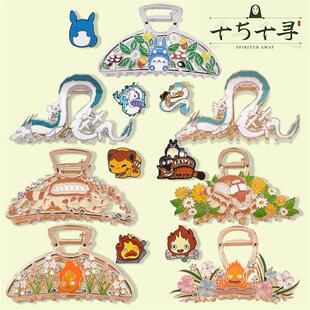 宫崎骏动漫发夹卡通周边龙猫千与千寻抓夹梅与小猫巴士鲨鱼夹发饰