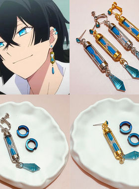 动漫瓦尼塔斯的手记同款沙漏耳夹Vanitas耳钉闺蜜情侣cos生日礼物