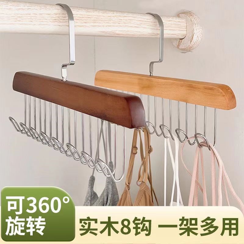 速发衣功能木质波浪衣架背心吊带内衣多服挂钩衣撑宿舍用纳收挂衣