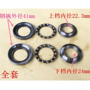 速发SDH125 4锐箭50适用新大洲52摩托车转向压力平面方向轴承