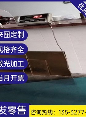 速发管材C110001合金铜板管C1200C铜棒C铜0700铜管010500无氧铜铜