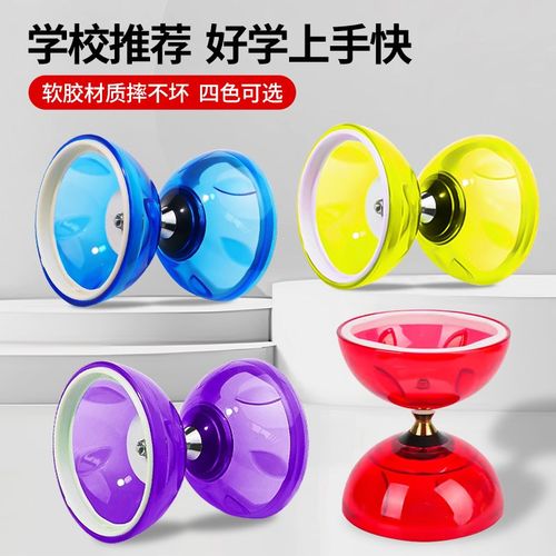 速发校园扯竹三五轴承初学专业学童成人小儿生双头健身初学者老人