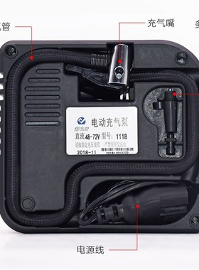 速发电载汽车12V48760VV2V电动车便携式充气泵摩托车瓶车通用打气