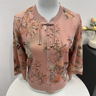 速发妈妈装2024早秋洋气老织上衣中式国风中针年秋分袖春八薄款外