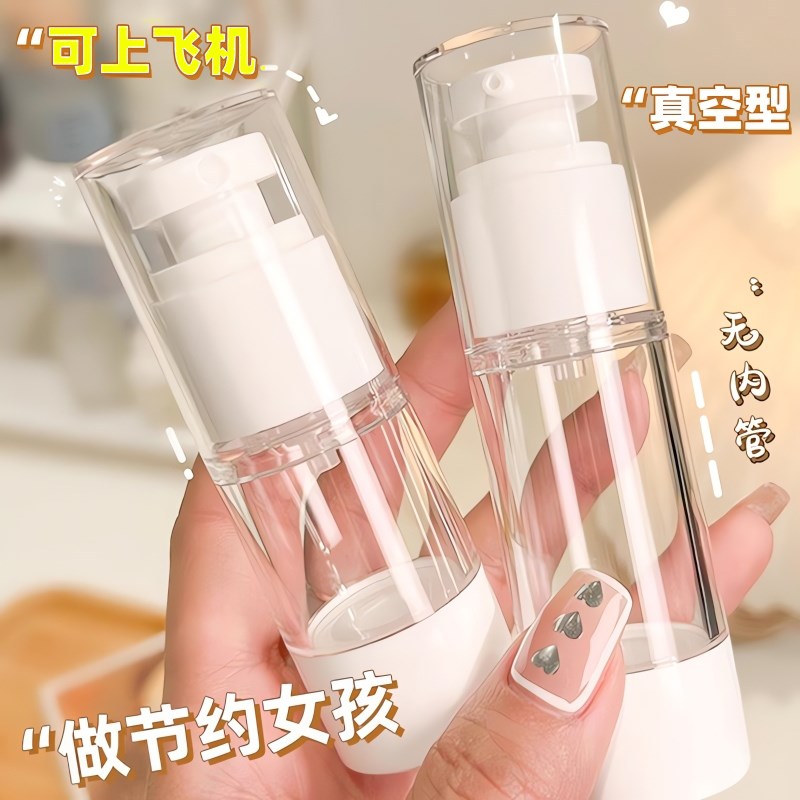 速发真空旅行分装瓶按压式化妆品护肤品洗面底液乳液瓶便携喷雾瓶
