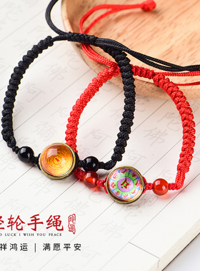 速发楞严咒轮手绳六字真言心经本命年红手链男转平安运情侣手串