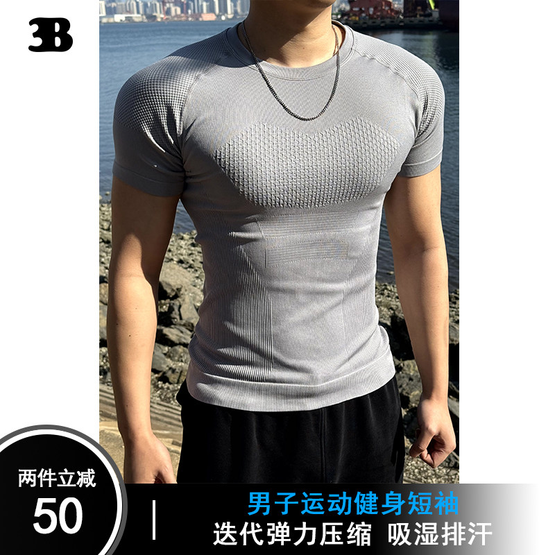 高弹速干吸汗收腰提花短袖透气衣男士休闲打底运动户外修身健身衣