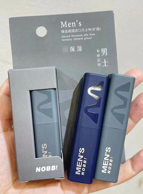 NOBB润唇膏男士凡士林臻润护唇膏滋润保湿N41004