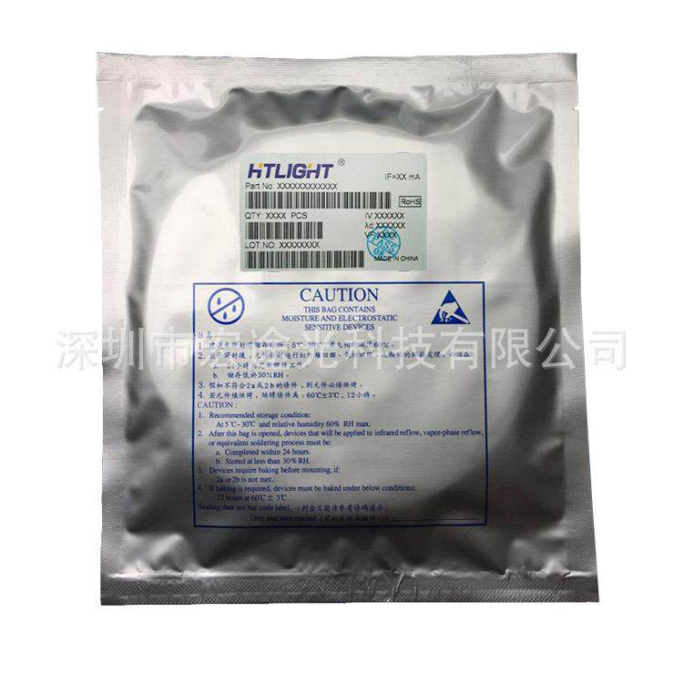 厂家直销2高亮幻彩5050R5GB050幻彩灯珠内8置IC1VNX2幻彩LED灯珠