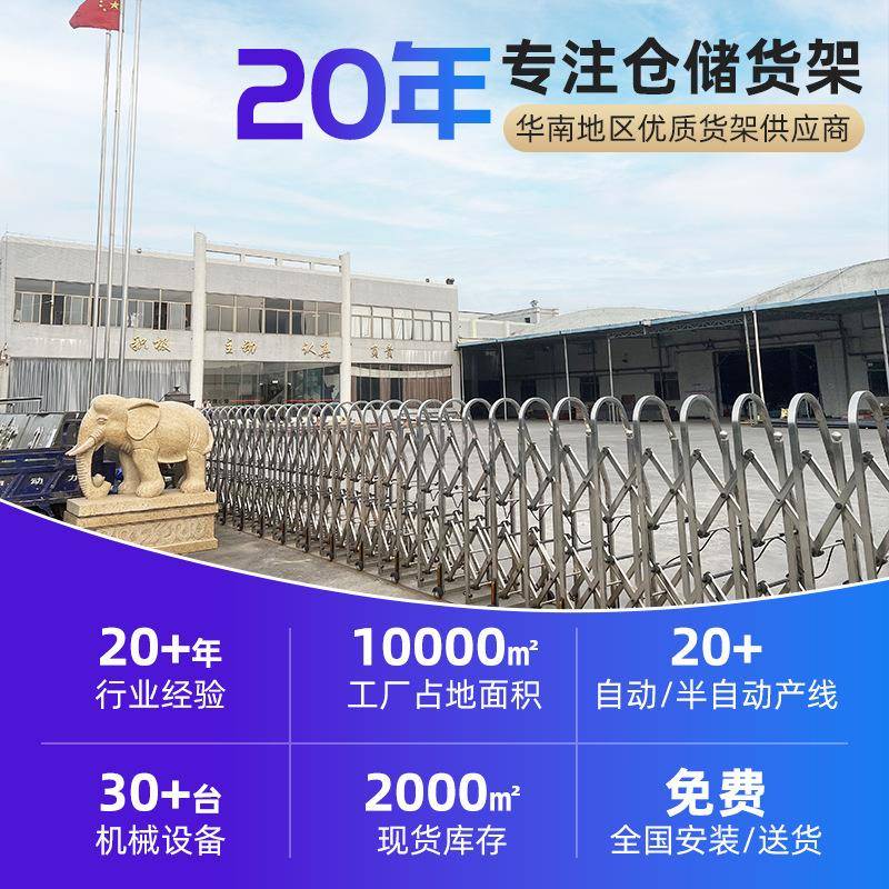 大型重仓储双深度业横梁式货IQV高架承重位立体货架5层工加厚型货