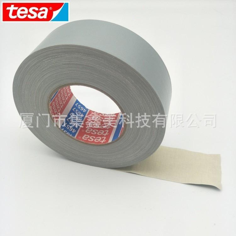 tsea4657灰无品牌/耐基温布遮色蔽胶带