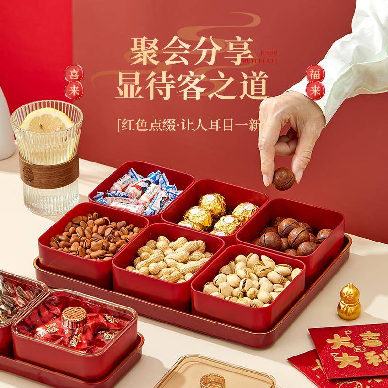 谋生结婚果厅盘红色客YGG茶几摆盘订摆件喜糖干果盘网红婚庆盘专