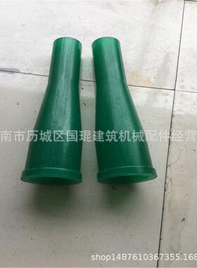 五佳乐机湿喷机械配手喷头铁BIF建新重工湿喷机喷头喷浆机件