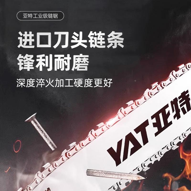 亚特电链锯电大锯47HFW6功率插电式220V木工家用锯柴木480手提伐