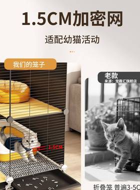 猫猫咪子TTP家用笼室内室厅一笼卫猫窝猫一别墅不占地猫空笼猫舍