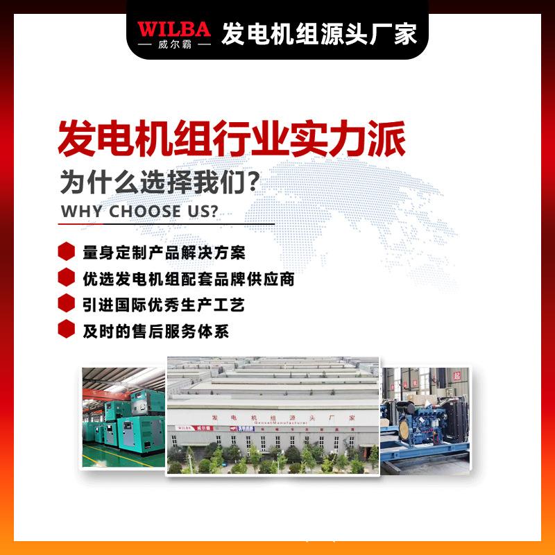 柴油发电机KVA组柴80v三相25/0/50/100/20/000/400/50KW0油机