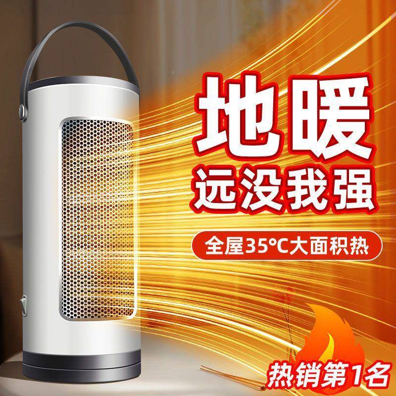 取暖烯器家用暖风室机石墨速热电暖器电节能省JYG浴卧室取暖