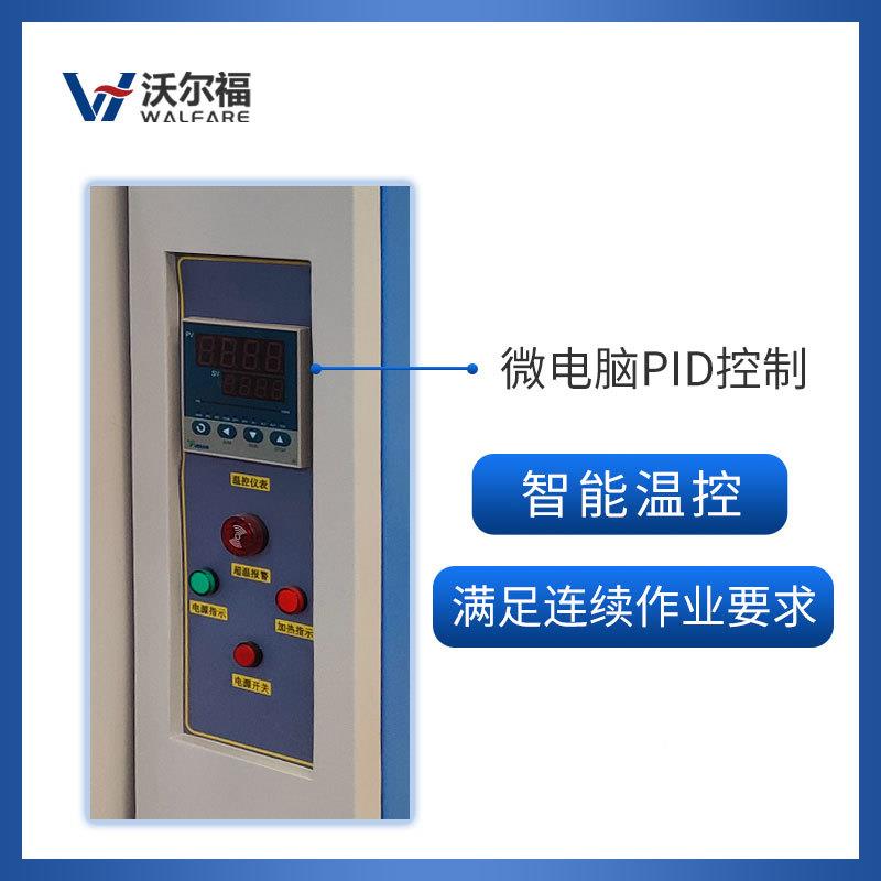 沃尔1400智能高温箱式电炉.M1福18/4陶℃瓷纤维实验CGA马弗炉