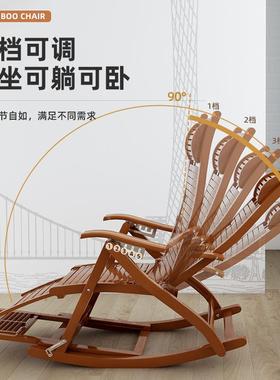 躺椅大人摇太椅摇家用折叠午休椅懒人老人晒阳VEO阳台竹休闲椅子