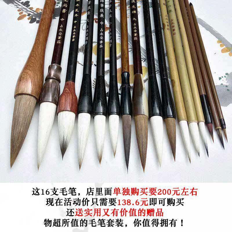 专业级国画画毛笔装山水画写花鸟工笔ZTK初意学者狼毫白云套斗笔