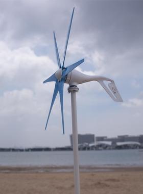 厂家直销水平轴10W200W0W12v24FELv小型0风力0发电机风光互补